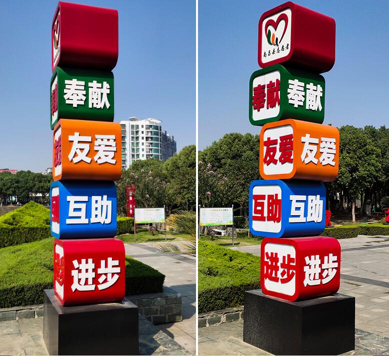 多文镇企业为什么需要制作精神堡垒?